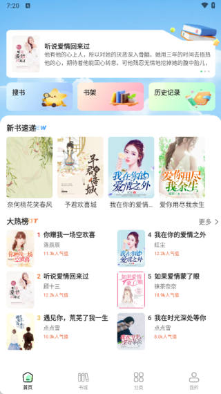 番如看免费小说最新版下载 番如看免费小说最新版下载