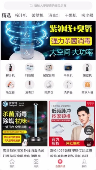 淘淘省购最新版下载 淘淘省购最新版下载