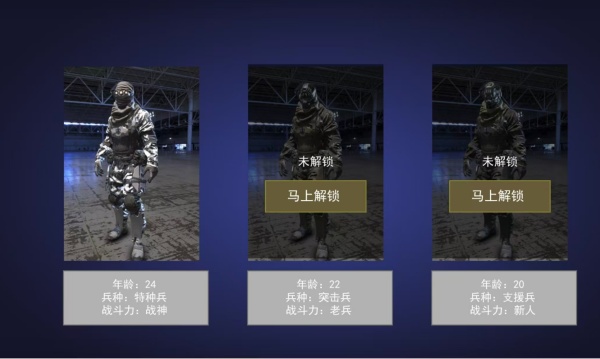 ǹ��֮����ҫ֮ս��Ϸ����