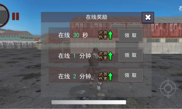 ǹ��֮����ҫ֮ս��Ϸ����