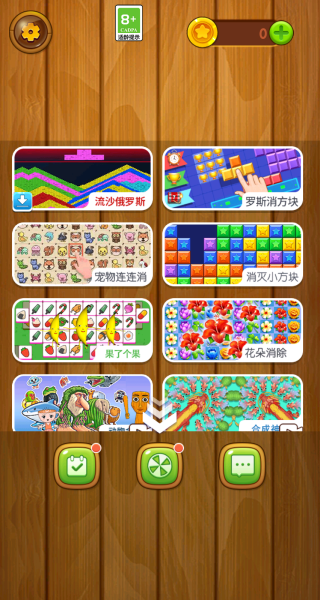 ��ѹ��ɳ������Ϸ����