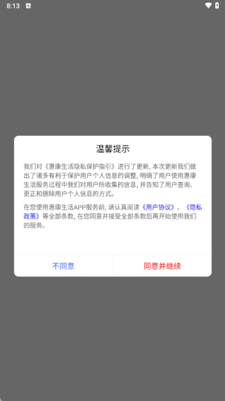 �ݿ��������°�����