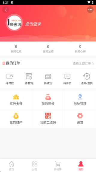 1号家园最新版下载 1号家园最新版下载