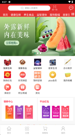 1号家园最新版下载 1号家园最新版下载