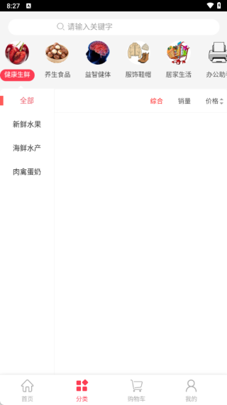 1号家园最新版下载 1号家园最新版下载