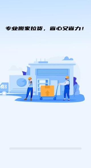 ����˾������app����