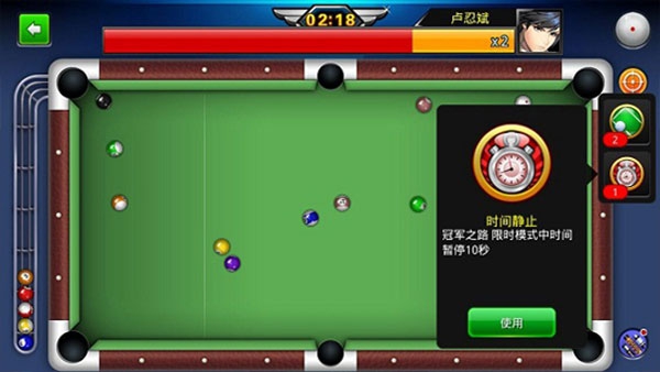 台球帝国vivo版官方下载 台球帝国vivo版官方下载