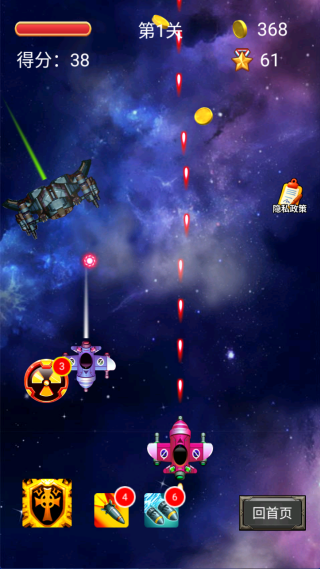 ������ը���ֻ�������