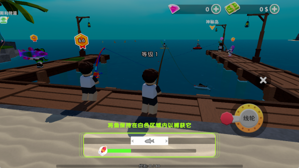 王者钓鱼大师游戏下载 王者钓鱼大师游戏下载