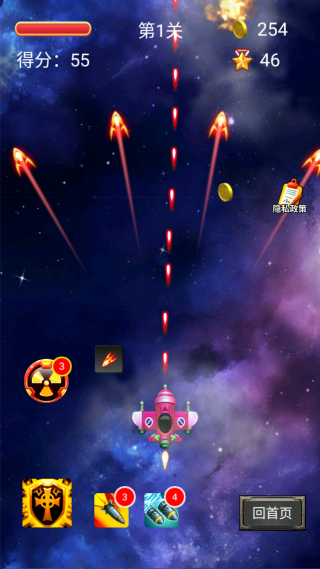 ������ը���ֻ�������