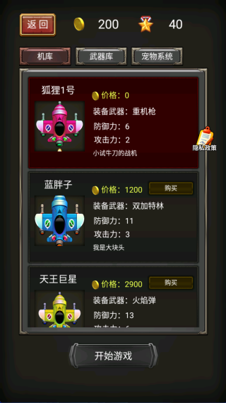 ������ը���ֻ�������