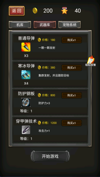 ������ը���ֻ�������