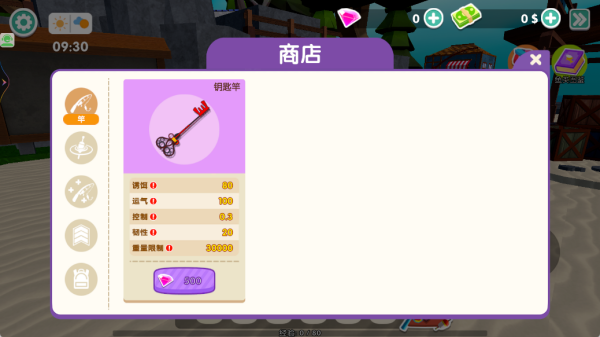 王者钓鱼大师游戏下载 王者钓鱼大师游戏下载