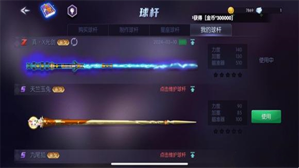 台球帝国官方下载2025最新版 台球帝国官方下载2025最新版