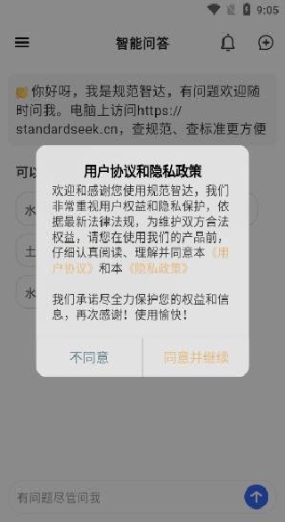 �淶�Ǵ�app����