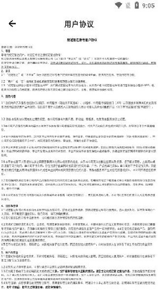 �淶�Ǵ�app����