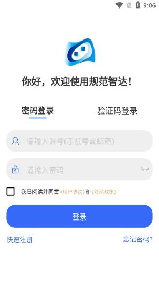 �淶�Ǵ�app����