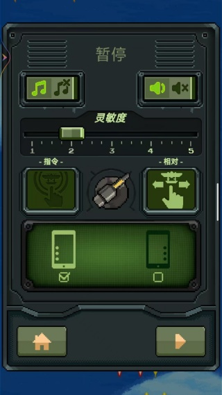 ����ɻ����ս��Ϸ����