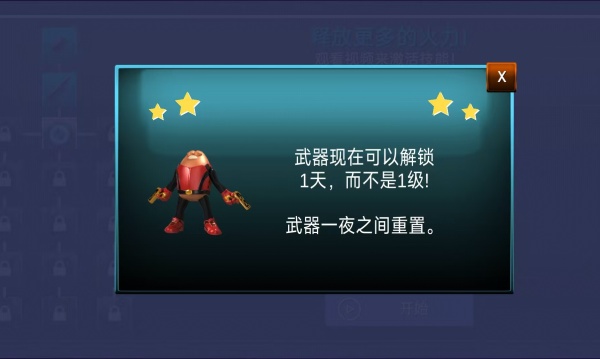 ǹ֮������Ϸ����