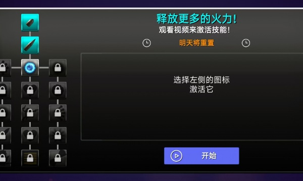 ǹ֮������Ϸ����