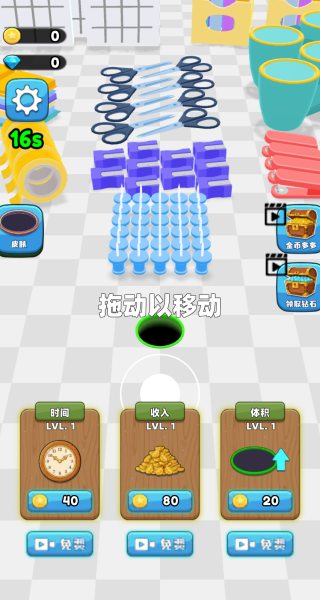 �ڶ�������������Ϸ����