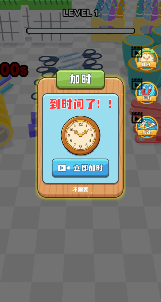 �ڶ�������������Ϸ����