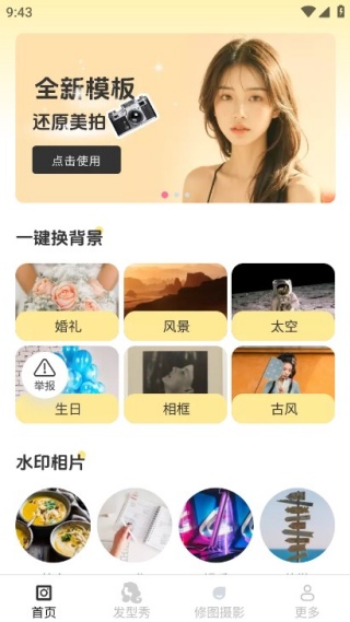 ���������°�����