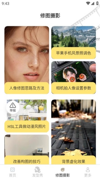 ���������°�����