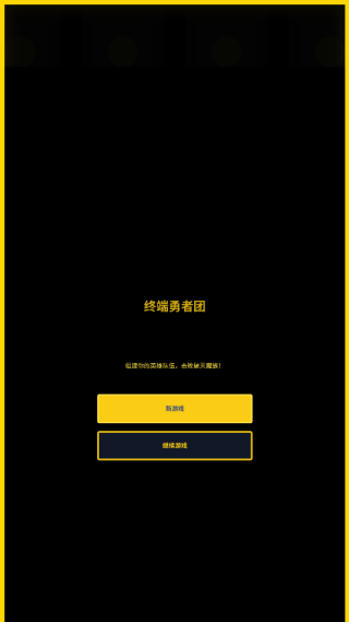 �ն���������Ϸ����