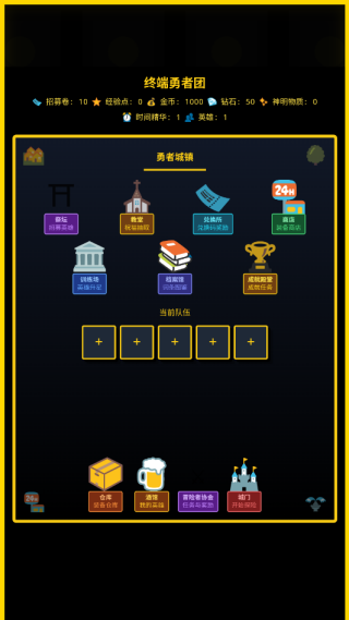 �ն���������Ϸ����