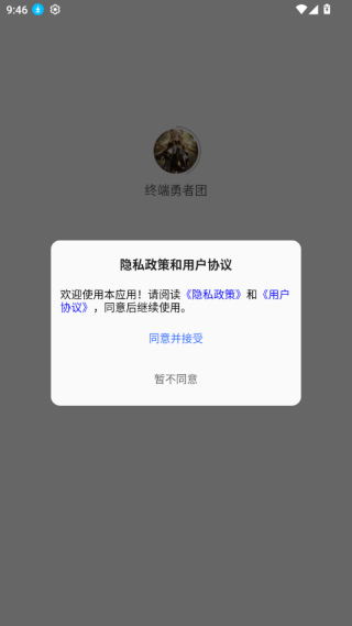 �ն���������Ϸ����