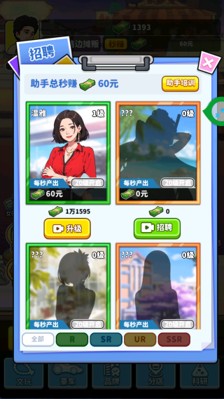 С��ʳ������Ϸ����