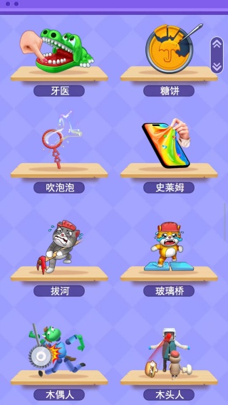 解压盒子我能行游戏下载 解压盒子我能行游戏下载