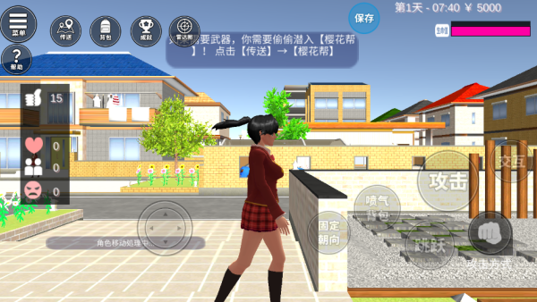 爱的魔力别针樱花校园游戏下载 爱的魔力别针樱花校园游戏下载