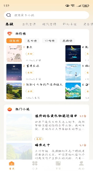 PC���С˵��������