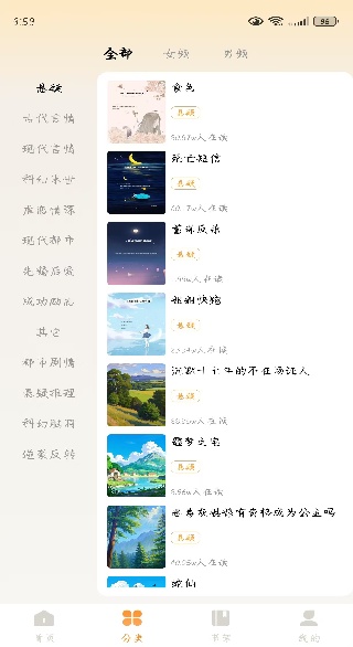 PC���С˵��������