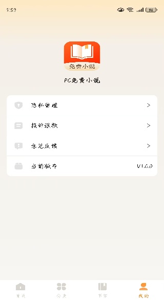 PC���С˵��������