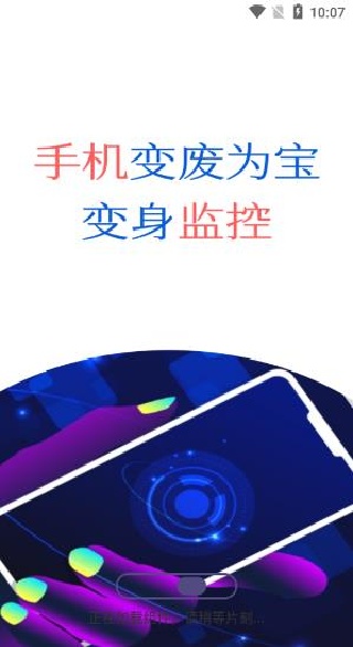 �ֻ���ؿ������app����