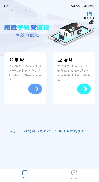 �ֻ���ؿ������app����