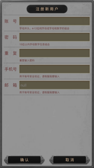 ������2��Ϸ����