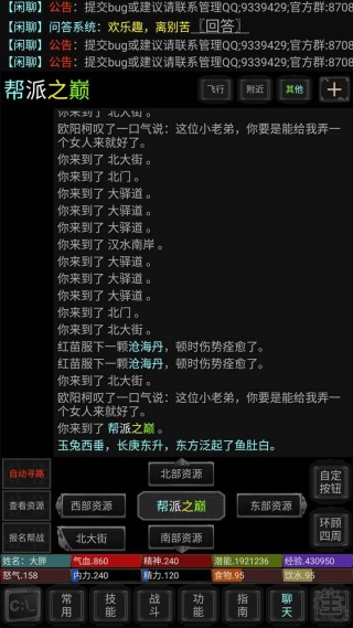 ������2��Ϸ����