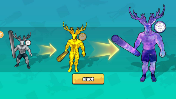 海外山海经畸形版游戏下载 海外山海经畸形版游戏下载