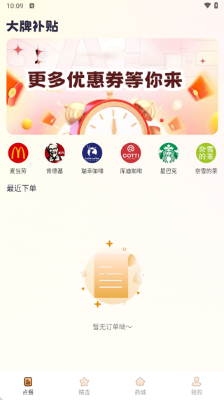 ����ͼ��̳����°�����