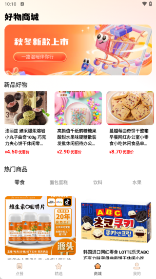 ����ͼ��̳����°�����