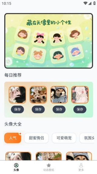 �����ֽ�����ֻ�������