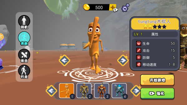 海外山海经畸形版游戏下载 海外山海经畸形版游戏下载