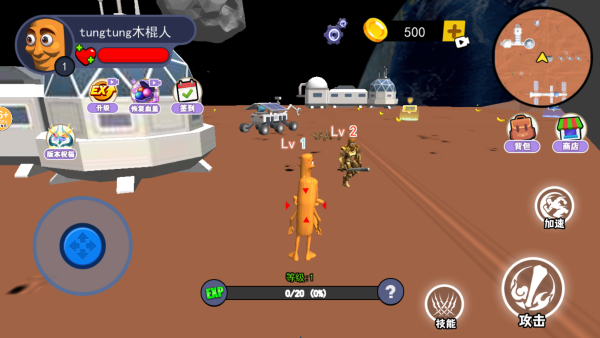 海外山海经畸形版游戏下载 海外山海经畸形版游戏下载