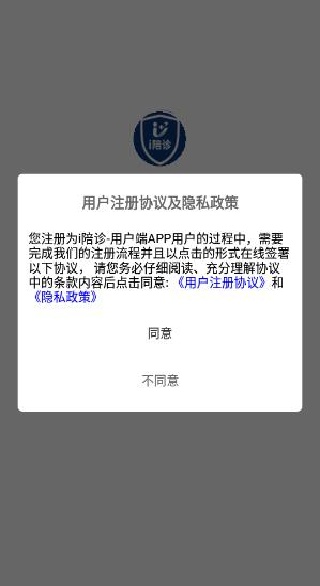 i�����û���app����