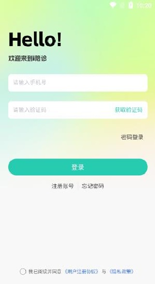 i�����û���app����