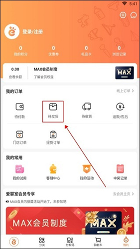 2024030615082382418 (1).jpg